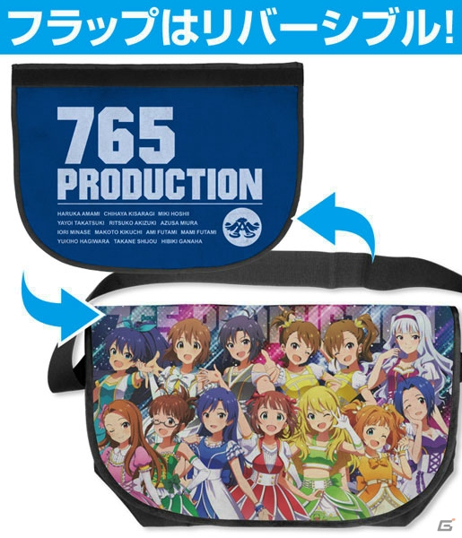 「アイドルマスター」765PROオールスターズのメンバーが描かれたリバーシブルメッセンジャーバッグが2016年5月末に発売！の画像1