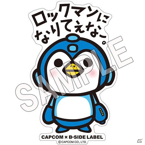クッションやバスタオル、Tシャツなどのグッズが勢ぞろい！「ロックマンくじ」や「ロックマン Tシャツ」などのグッズ情報が公開の画像12
