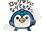 クッションやバスタオル、Tシャツなどのグッズが勢ぞろい！「ロックマンくじ」や「ロックマン Tシャツ」などのグッズ情報が公開