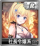 iOS/Android/PC「セガNET麻雀 MJ」ナチュラル系やゆるふわ系の新キャラがSPキャラガチャに追加！「ぷよぷよ」シリーズのBGMも登場の画像6