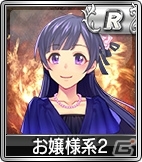 iOS/Android/PC「セガNET麻雀 MJ」ナチュラル系やゆるふわ系の新キャラがSPキャラガチャに追加！「ぷよぷよ」シリーズのBGMも登場の画像7