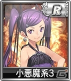 iOS/Android/PC「セガNET麻雀 MJ」ナチュラル系やゆるふわ系の新キャラがSPキャラガチャに追加！「ぷよぷよ」シリーズのBGMも登場の画像8