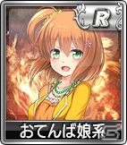 iOS/Android/PC「セガNET麻雀 MJ」ナチュラル系やゆるふわ系の新キャラがSPキャラガチャに追加！「ぷよぷよ」シリーズのBGMも登場の画像9
