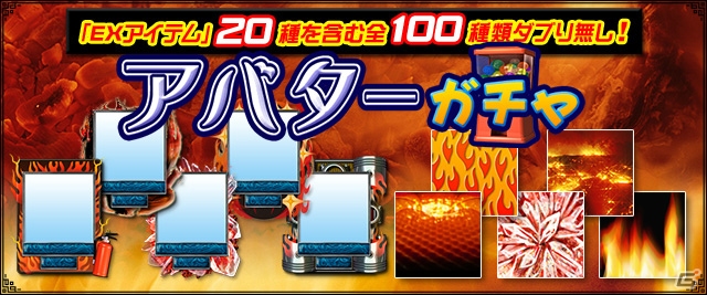 iOS/Android/PC「セガNET麻雀 MJ」ナチュラル系やゆるふわ系の新キャラがSPキャラガチャに追加！「ぷよぷよ」シリーズのBGMも登場の画像10