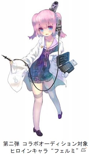 iOS/Android「真空管ドールズ」ヒロイン・フェルミの声優オーディションがSHOWROOMにて開催！の画像1