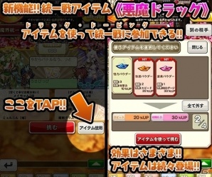 iOS/Android「ブレイブソード×ブレイズソウル」ver.1.2.0アップデートが配信！新機能「ブレイブブレイズ」やデータ軽量化機能が実装の画像5