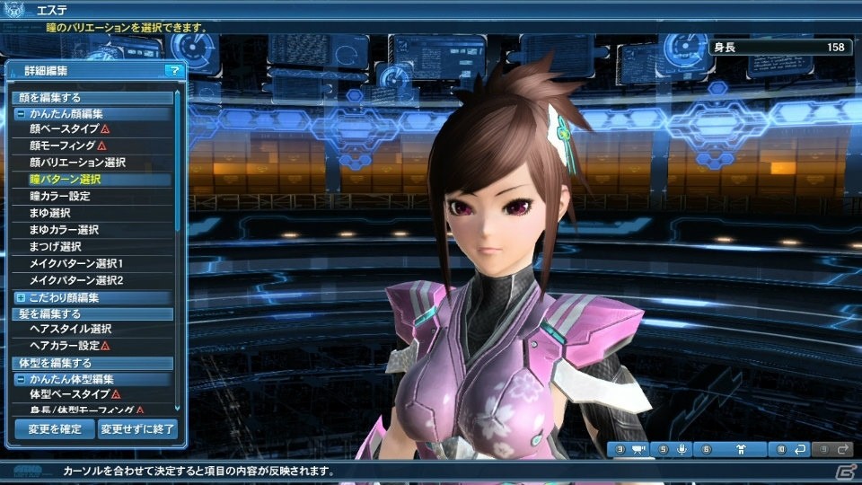 「ファンタシースターオンライン2」期間限定クエスト「混沌産み出す闇の化身」が登場！ストーリーボードやACスクラッチも更新の画像49