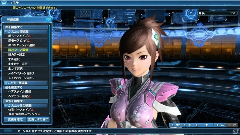 「ファンタシースターオンライン2」期間限定クエスト「混沌産み出す闇の化身」が登場！ストーリーボードやACスクラッチも更新の画像50