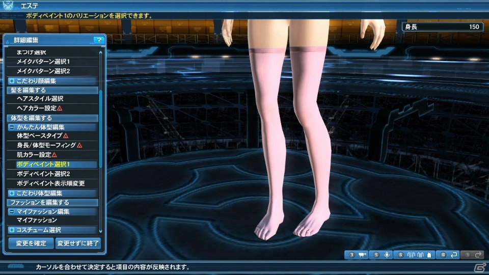 「ファンタシースターオンライン2」期間限定クエスト「混沌産み出す闇の化身」が登場！ストーリーボードやACスクラッチも更新の画像51