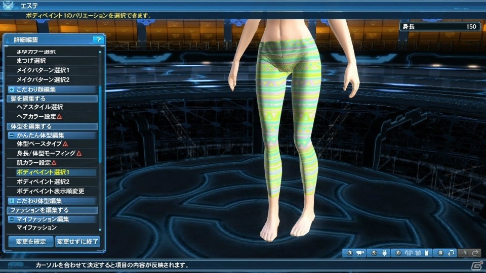「ファンタシースターオンライン2」期間限定クエスト「混沌産み出す闇の化身」が登場！ストーリーボードやACスクラッチも更新の画像52