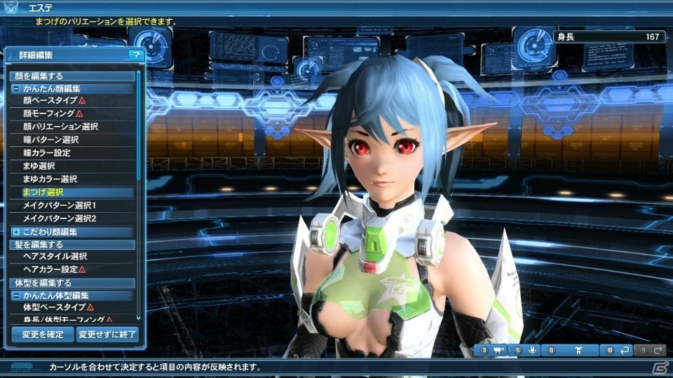「ファンタシースターオンライン2」期間限定クエスト「混沌産み出す闇の化身」が登場！ストーリーボードやACスクラッチも更新の画像55
