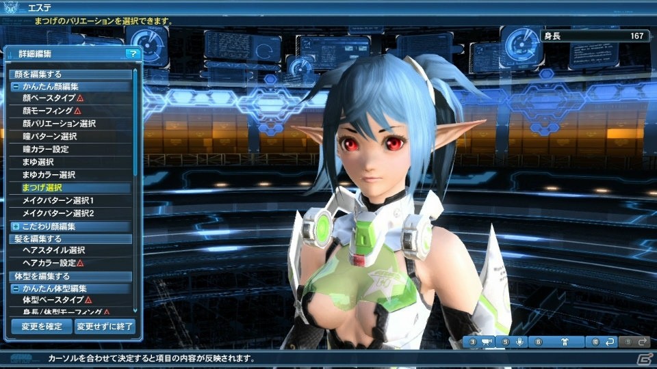 「ファンタシースターオンライン2」期間限定クエスト「混沌産み出す闇の化身」が登場！ストーリーボードやACスクラッチも更新の画像57