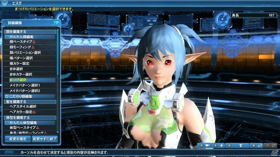 「ファンタシースターオンライン2」期間限定クエスト「混沌産み出す闇の化身」が登場！ストーリーボードやACスクラッチも更新の画像58