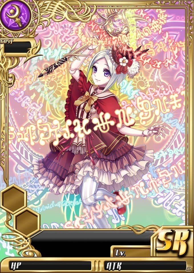 iOS/Android「新約 アルカナスレイヤー」招集ガチャに新規騎士MRカード「背徳の烙印 シルヴィア」などが登場の画像12
