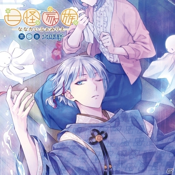 「My Sweet Hubby」「椿の堕ちる日」「七怪家族」の第2弾CDが本日発売！平川大輔さん、佐藤拓也さん、鳥海浩輔さんの公式インタビューも到着の画像3