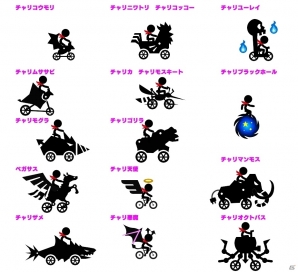 3DS「超チャリ走 あつめて！超獣ハンター」が配信開始！さまざまなアクションを駆使してチャリ超獣を集めるシリーズ最新作の画像2