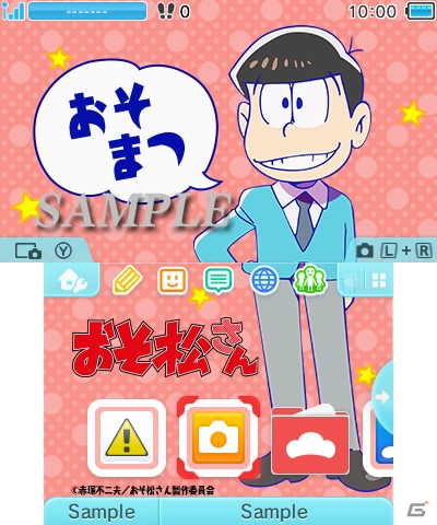 「おそ松さん」のニンテンドー3DSテーマ6種が登場！キャラクターのイメージカラーがデザインの画像1