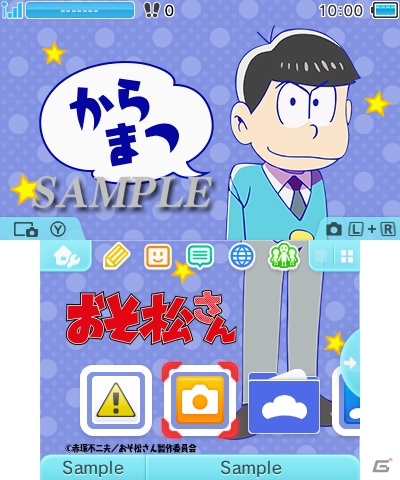「おそ松さん」のニンテンドー3DSテーマ6種が登場！キャラクターのイメージカラーがデザインの画像2