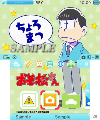 「おそ松さん」のニンテンドー3DSテーマ6種が登場！キャラクターのイメージカラーがデザインの画像3