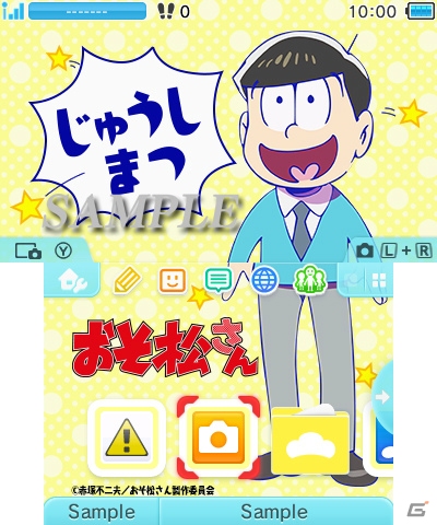 「おそ松さん」のニンテンドー3DSテーマ6種が登場！キャラクターのイメージカラーがデザインの画像5