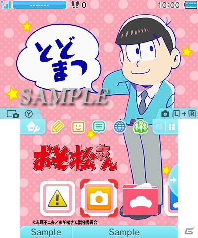 「おそ松さん」のニンテンドー3DSテーマ6種が登場！キャラクターのイメージカラーがデザインの画像6