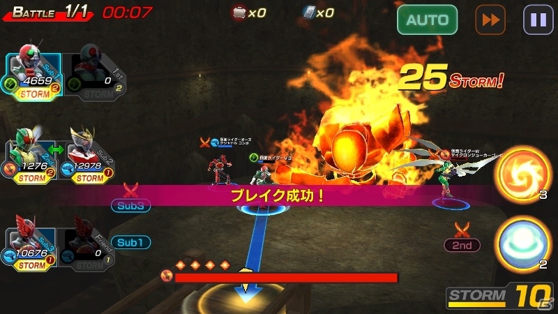 「仮面ライダー ストームヒーローズ」仮面ライダーコアを倒す激戦イベントが開始！★5 仮面ライダーオーズ タジャドル コンボも登場の画像9