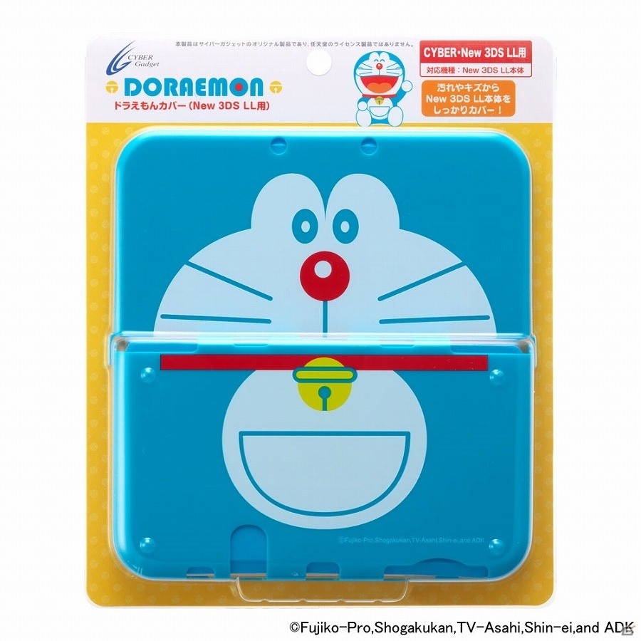 ドラえもんをモチーフにしたNew 3DS LL用のカバーとポーチが2月25日に発売！の画像2