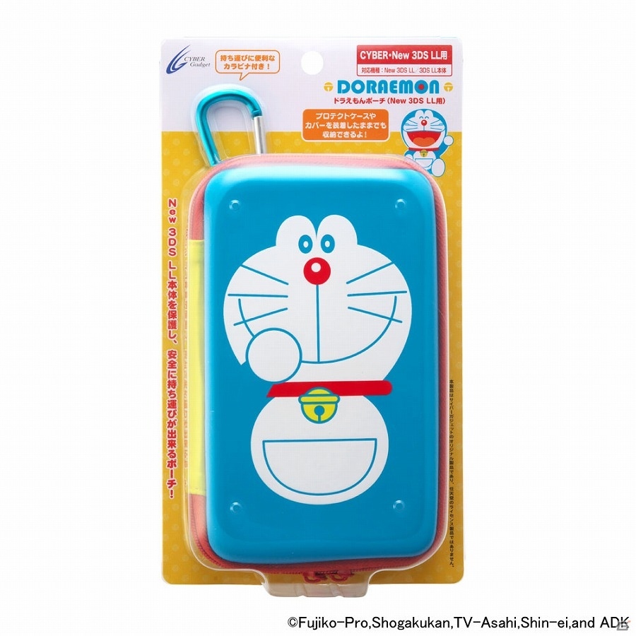 ドラえもんをモチーフにしたNew 3DS LL用のカバーとポーチが2月25日に発売！の画像7