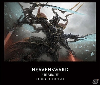 “英傑 ～ナイツ・オブ・ラウンド討滅戦～”なども収録したOST「Heavensward：FINAL FANTASY XIV Original Soundtrack」が本日発売！の画像5