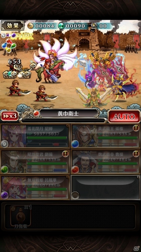 iOS/Android「LINE 三国志ブレイブ」最大20名の仲間と協力して敵城を攻め落とす「攻城戦（ベータ版）」が実装！の画像3