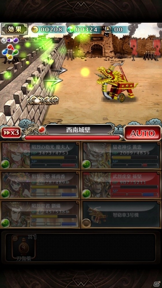iOS/Android「LINE 三国志ブレイブ」最大20名の仲間と協力して敵城を攻め落とす「攻城戦（ベータ版）」が実装！の画像6