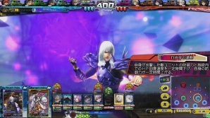 「ロード オブ ヴァーミリオン Re:3」多彩なコラボ使い魔たちを追加するバージョンアップ「Ver.3.4R」が実施！PC版「ARNEA」にもコラボ使い魔が参戦の画像14