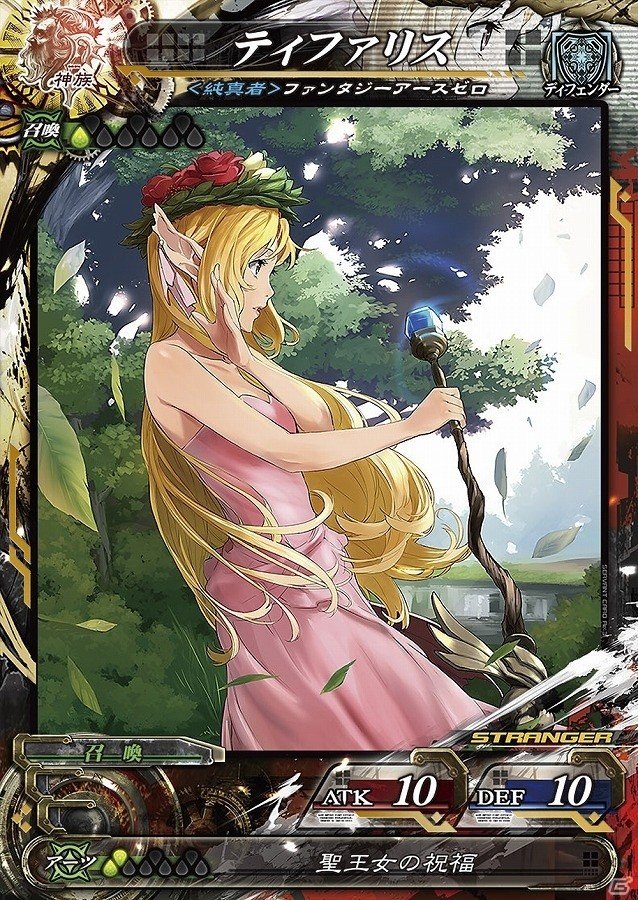 「ロード オブ ヴァーミリオン Re:3」多彩なコラボ使い魔たちを追加するバージョンアップ「Ver.3.4R」が実施！PC版「ARNEA」にもコラボ使い魔が参戦の画像11