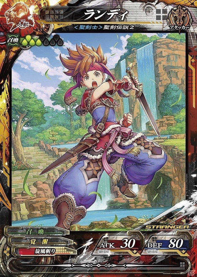 「ロード オブ ヴァーミリオン Re:3」多彩なコラボ使い魔たちを追加するバージョンアップ「Ver.3.4R」が実施！PC版「ARNEA」にもコラボ使い魔が参戦の画像15