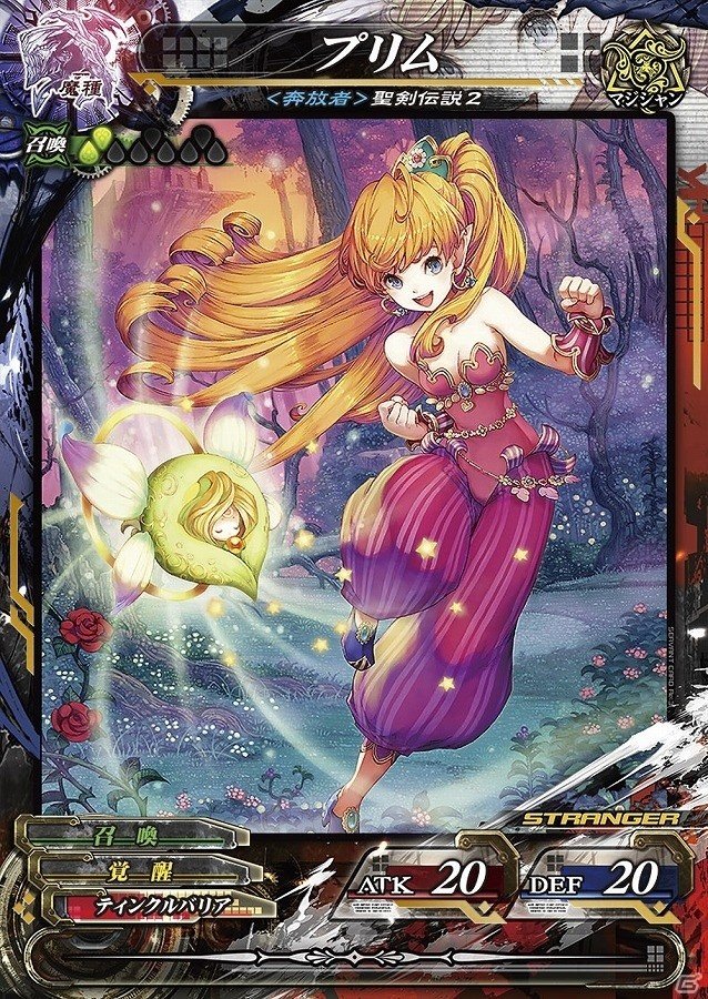 「ロード オブ ヴァーミリオン Re:3」多彩なコラボ使い魔たちを追加するバージョンアップ「Ver.3.4R」が実施！PC版「ARNEA」にもコラボ使い魔が参戦の画像17