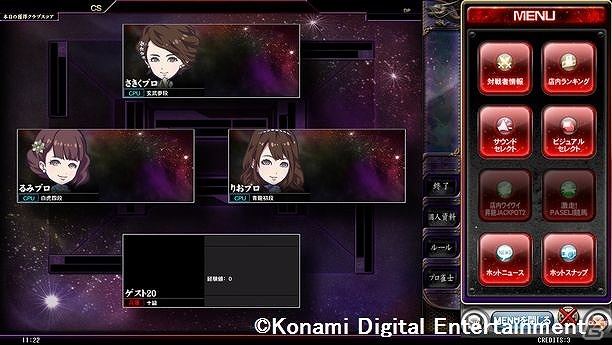 麻雀初心者にもオススメな新要素を追加したAC「麻雀格闘倶楽部 ZERO」が本日稼働開始！の画像1