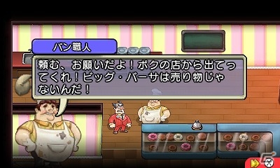 3DS「シチズンズ オブ アース 戦え！副大統領と40人の市民達！」が配信開始―ポップで陽気なキャラクターたちが戦うRPGの画像4