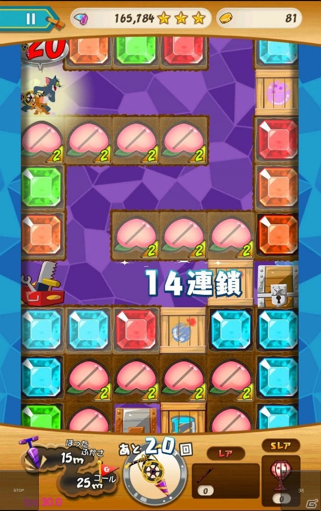 iOS/Android「トムとジェリー ざくざくトレジャー」ピッケル「ぼんぼりドリル」が登場するひなまつりイベントが開催！の画像3