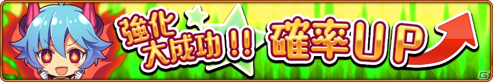 iOS/Android「モン娘☆は～れむ」バイノーラル録音で収録したテレビCMが2月25日より放映開始！CM放映記念キャンペーンも実施の画像10