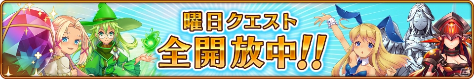 iOS/Android「モン娘☆は～れむ」バイノーラル録音で収録したテレビCMが2月25日より放映開始！CM放映記念キャンペーンも実施の画像9