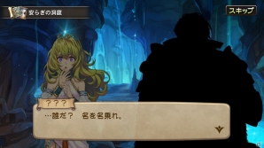 PC/Android版「ブレス オブ ファイア 6 白竜の守護者たち」本日より正式サービスが開始！始めたばかりの人でもプレイしやすいマルチミッションも配信の画像10