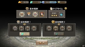 PC/Android版「ブレス オブ ファイア 6 白竜の守護者たち」本日より正式サービスが開始！始めたばかりの人でもプレイしやすいマルチミッションも配信の画像13