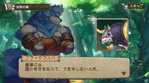 PC/Android版「ブレス オブ ファイア 6 白竜の守護者たち」本日より正式サービスが開始！始めたばかりの人でもプレイしやすいマルチミッションも配信の画像7