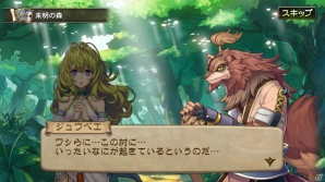PC/Android版「ブレス オブ ファイア 6 白竜の守護者たち」本日より正式サービスが開始！始めたばかりの人でもプレイしやすいマルチミッションも配信の画像8