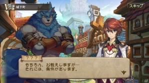 PC/Android版「ブレス オブ ファイア 6 白竜の守護者たち」本日より正式サービスが開始！始めたばかりの人でもプレイしやすいマルチミッションも配信の画像9