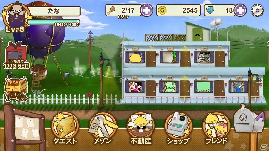 iOS版「バトル・ド・魔王」が配信開始―毎日1個ダイヤモンドがもらえるリリース記念キャンペーンも実施の画像5
