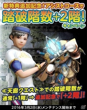 「モンスターハンター フロンティアG」青き怪鳥「G級イャンクック」が狩猟解禁！高難度イベント「無双襲撃戦」も再開催の画像8