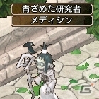 PS3/PC「エンジェル戦記」無期限PDがもらえる「ドクター＆ナース」イベントが開催！アイテム「神託の宝石箱」「守護天使の卵・草樹」も再登場の画像2
