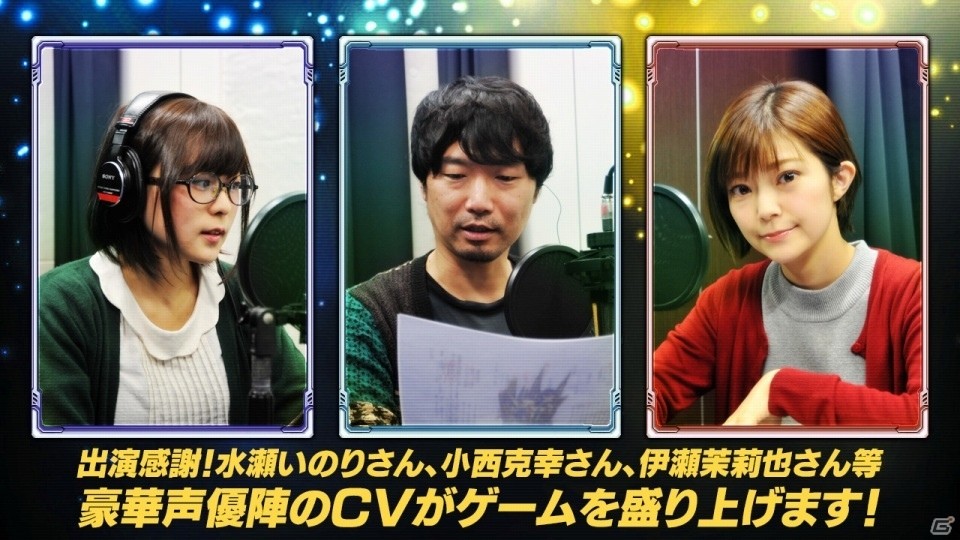 iOS/Android「メタル戦記」事前登録者数が10万人を突破！声優のレコーディング風景も公開の画像2