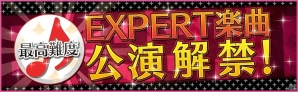iOS/Android「夢色キャスト」花江夏樹さん、豊永利行さん、畠中祐さんが歌う「桜よ薫れ愛薫」のフルサイズが実装！の画像2